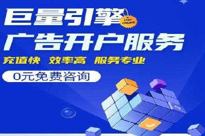 推广竞价实战：看这些品牌如何脱颖而出