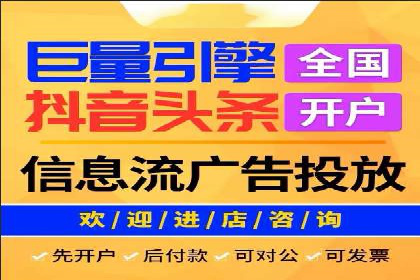 信息流广告投放实战技巧：案例教学
